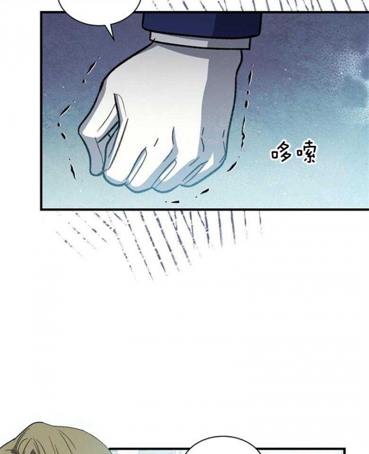 《满级法师重回新手村》漫画最新章节第95话免费下拉式在线观看章节第【27】张图片
