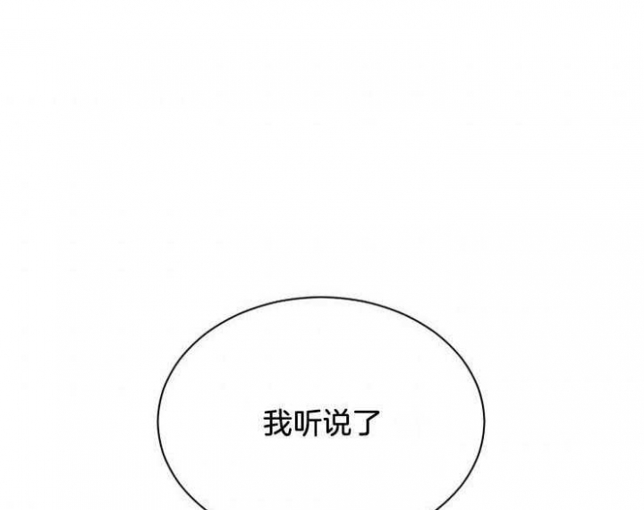 《满级法师重回新手村》漫画最新章节第18话免费下拉式在线观看章节第【1】张图片