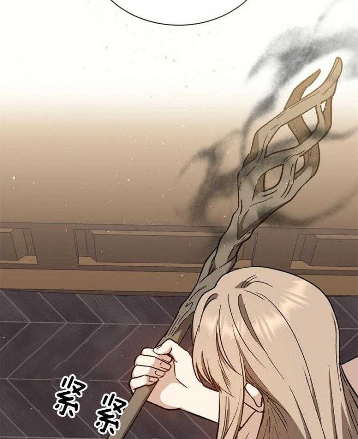《满级法师重回新手村》漫画最新章节第84话免费下拉式在线观看章节第【33】张图片