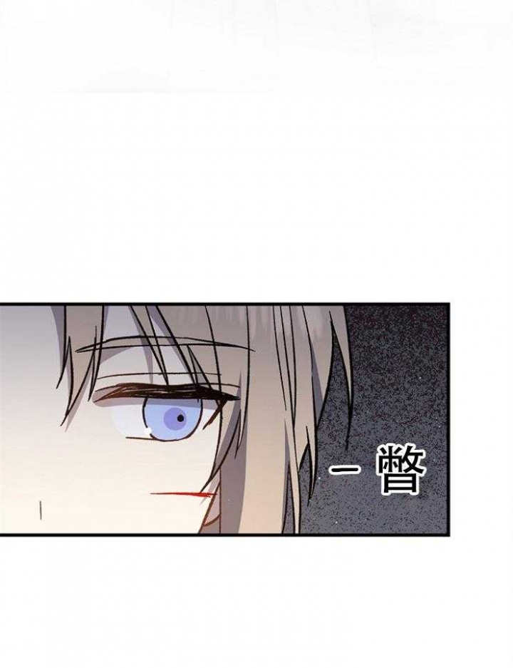 《满级法师重回新手村》漫画最新章节第67话免费下拉式在线观看章节第【15】张图片