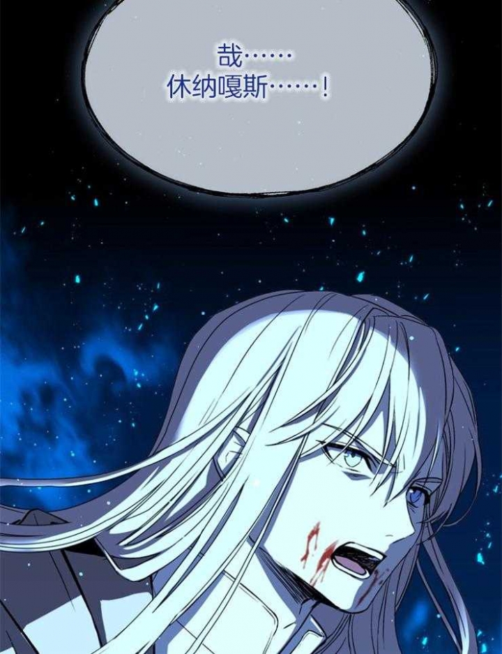 《满级法师重回新手村》漫画最新章节第2话免费下拉式在线观看章节第【28】张图片