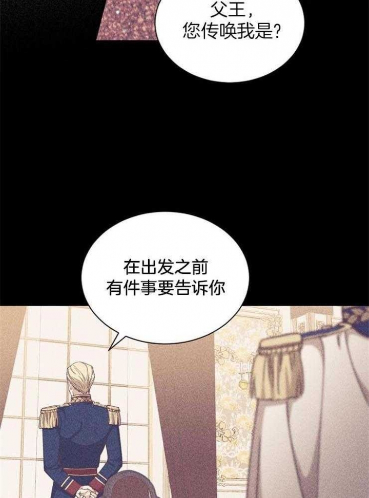 《满级法师重回新手村》漫画最新章节第28话免费下拉式在线观看章节第【2】张图片