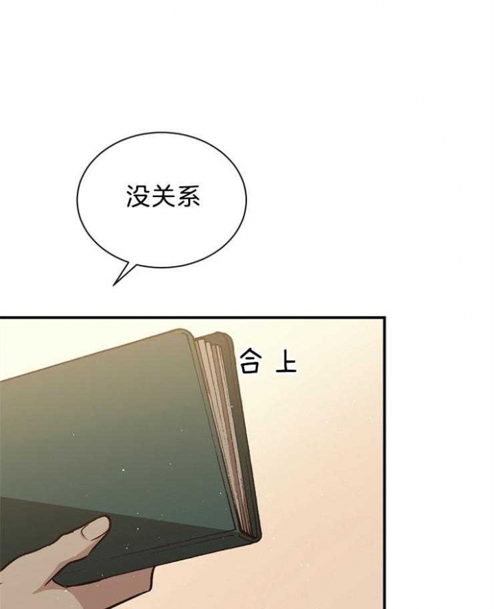 《满级法师重回新手村》漫画最新章节第60话免费下拉式在线观看章节第【47】张图片