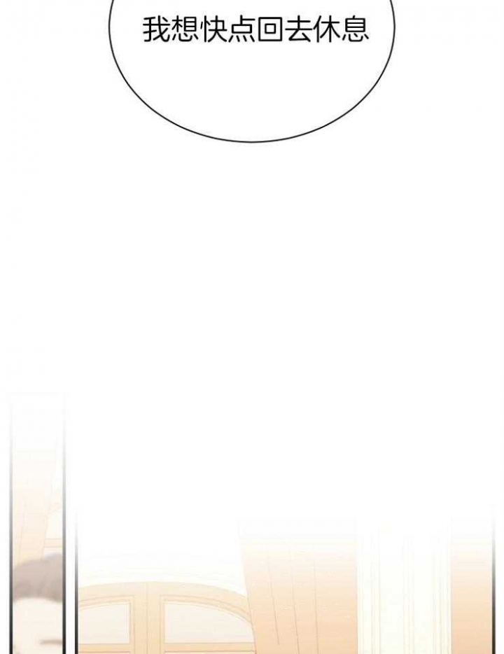 《满级法师重回新手村》漫画最新章节第30话免费下拉式在线观看章节第【10】张图片