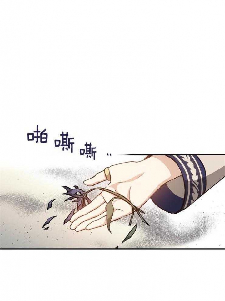 《满级法师重回新手村》漫画最新章节第25话免费下拉式在线观看章节第【1】张图片