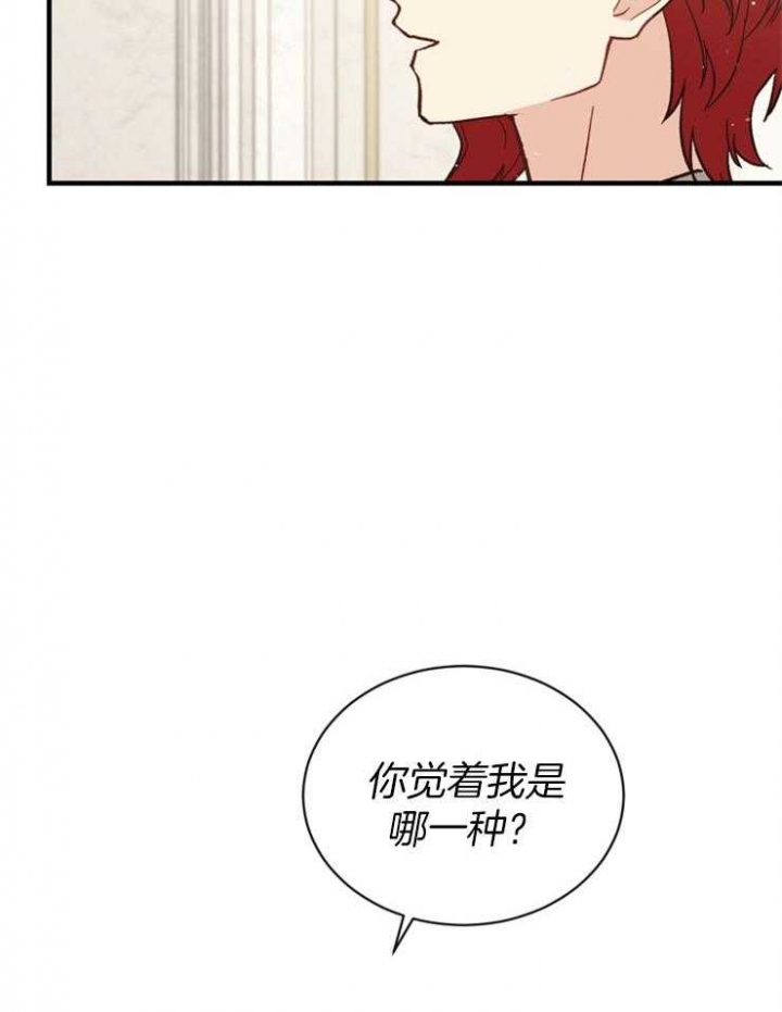 《满级法师重回新手村》漫画最新章节第57话免费下拉式在线观看章节第【32】张图片