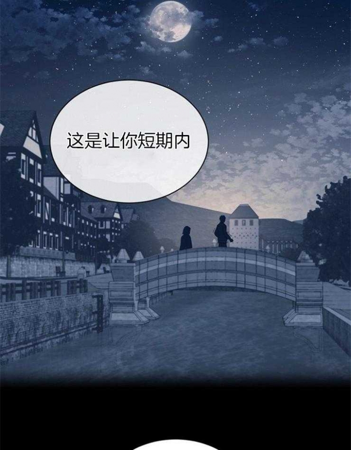 《满级法师重回新手村》漫画最新章节第8话免费下拉式在线观看章节第【10】张图片