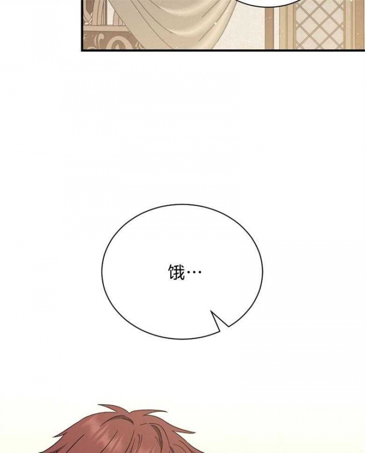 《满级法师重回新手村》漫画最新章节第100话免费下拉式在线观看章节第【27】张图片