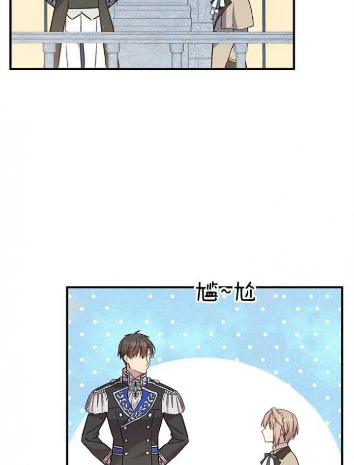 《满级法师重回新手村》漫画最新章节第63话免费下拉式在线观看章节第【31】张图片