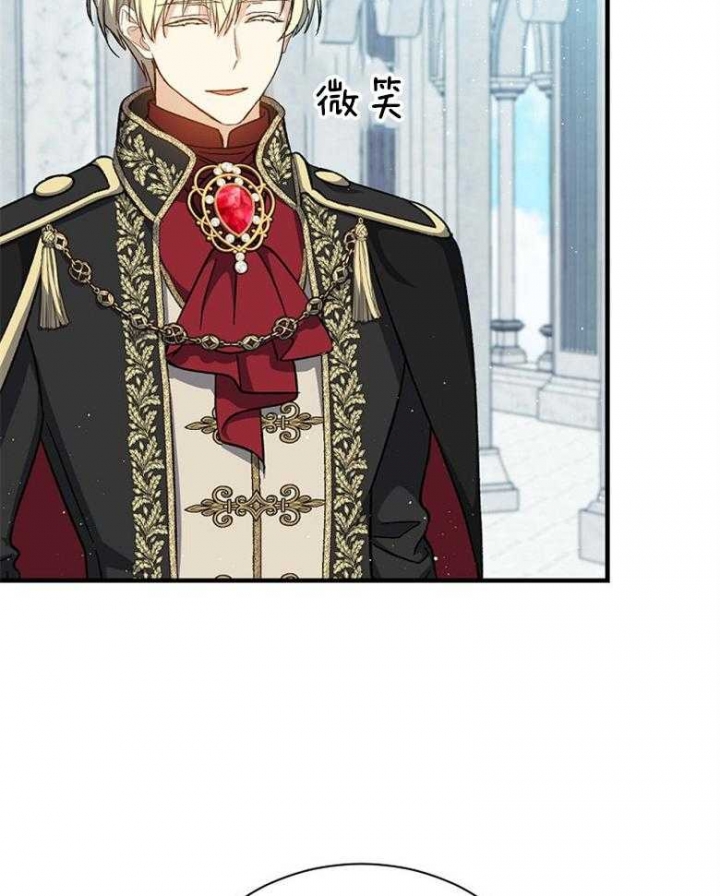 《满级法师重回新手村》漫画最新章节第95话免费下拉式在线观看章节第【18】张图片