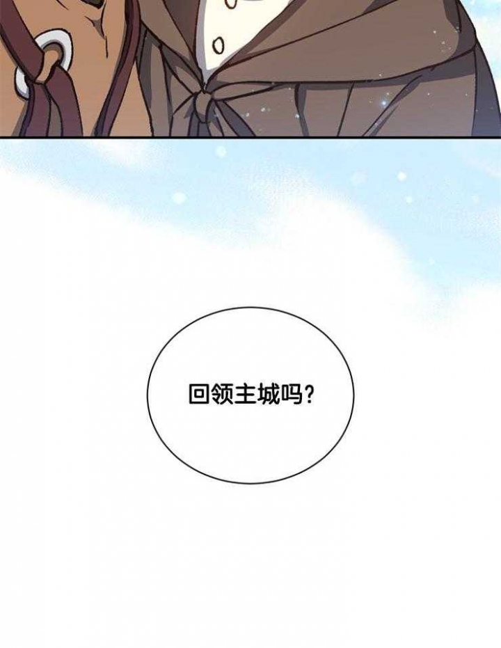 《满级法师重回新手村》漫画最新章节第27话免费下拉式在线观看章节第【23】张图片