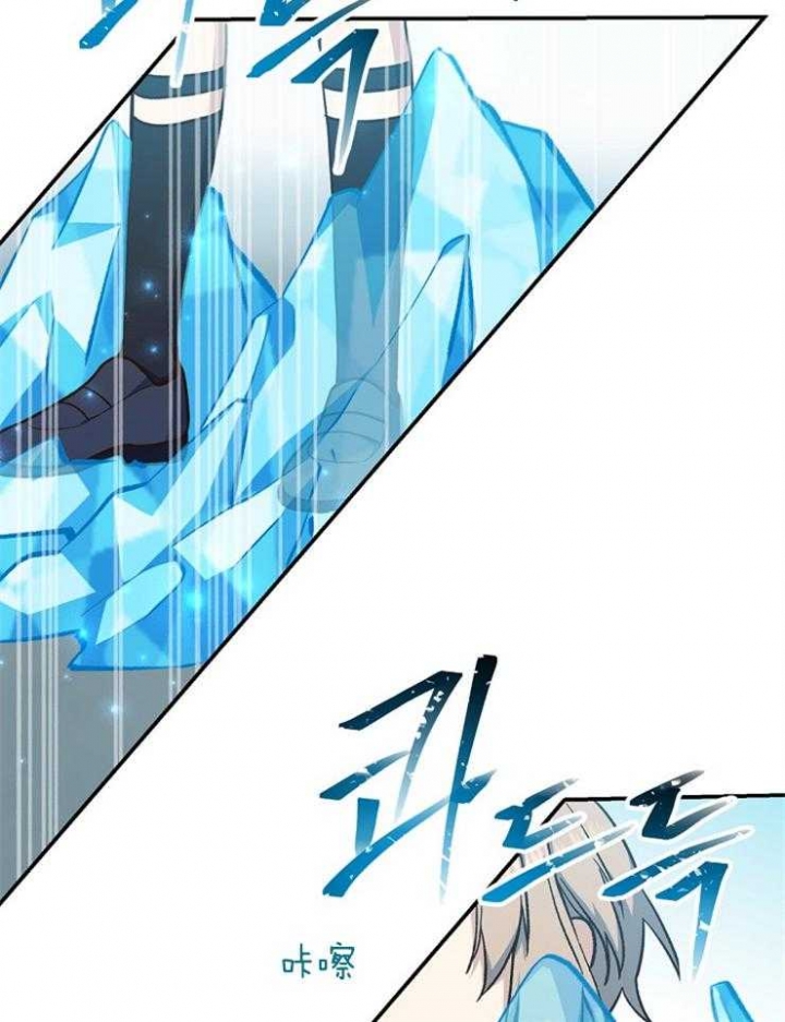 《满级法师重回新手村》漫画最新章节第58话免费下拉式在线观看章节第【31】张图片