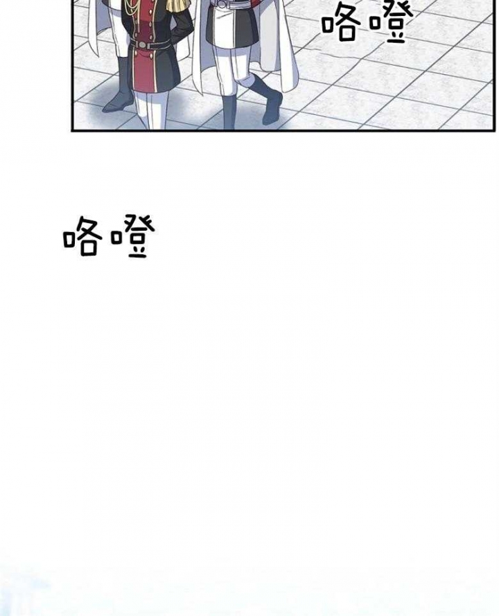 《满级法师重回新手村》漫画最新章节第69话免费下拉式在线观看章节第【57】张图片