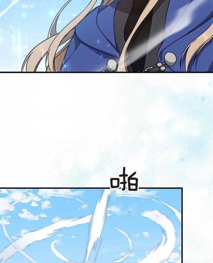 《满级法师重回新手村》漫画最新章节第71话免费下拉式在线观看章节第【48】张图片