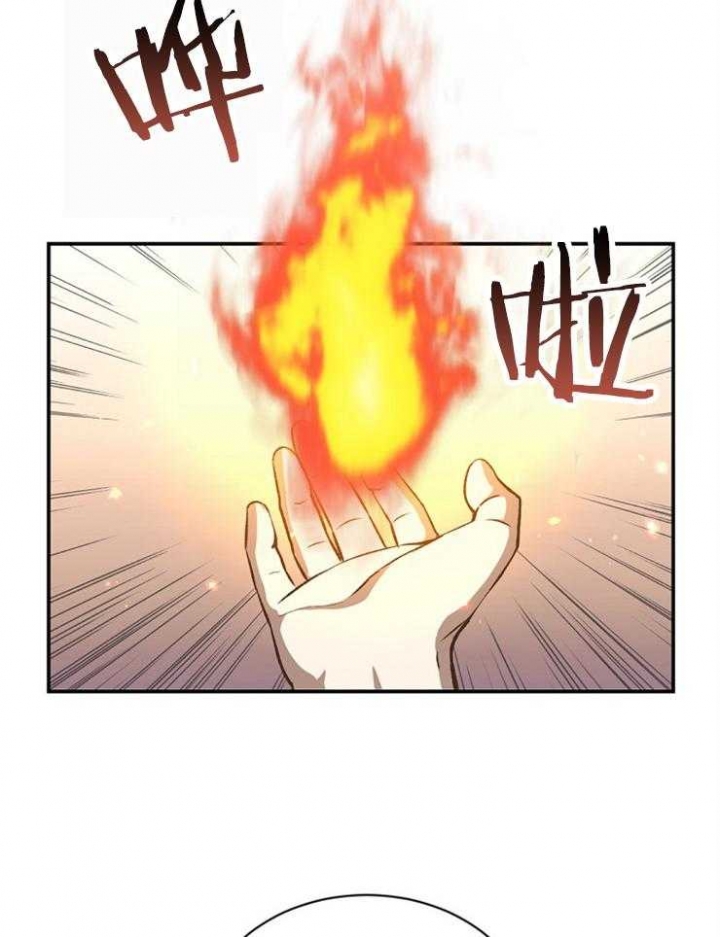 《满级法师重回新手村》漫画最新章节第50话免费下拉式在线观看章节第【42】张图片
