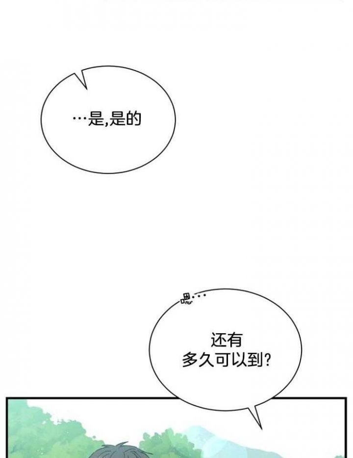 《满级法师重回新手村》漫画最新章节第28话免费下拉式在线观看章节第【27】张图片