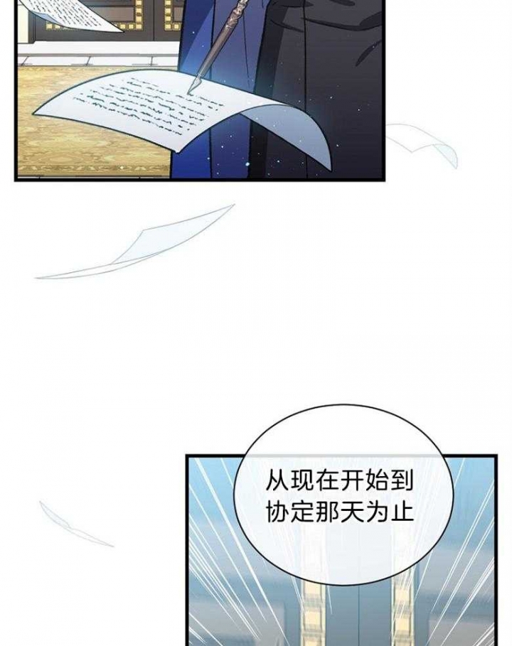 《满级法师重回新手村》漫画最新章节第94话免费下拉式在线观看章节第【51】张图片