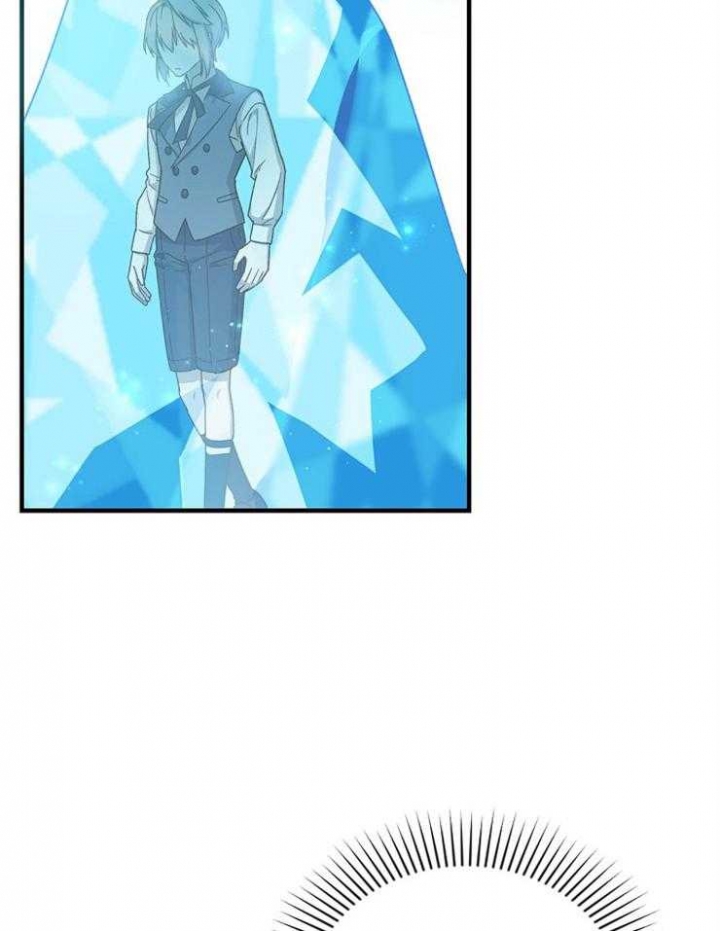 《满级法师重回新手村》漫画最新章节第59话免费下拉式在线观看章节第【10】张图片