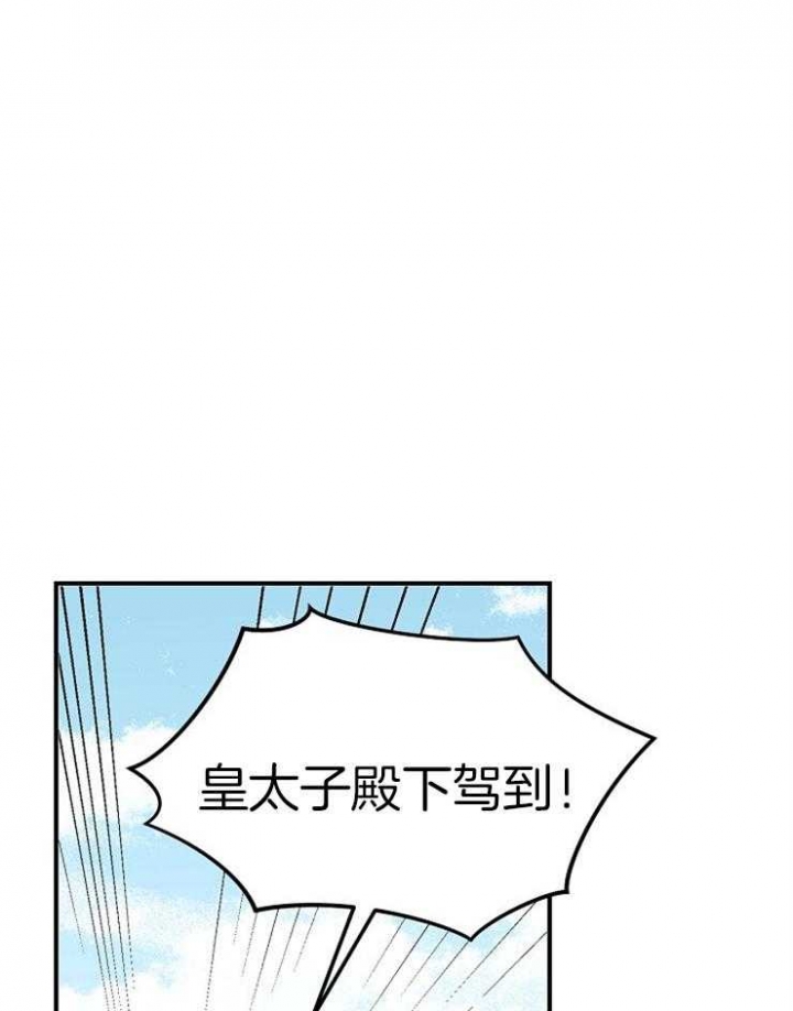 《满级法师重回新手村》漫画最新章节第29话免费下拉式在线观看章节第【10】张图片