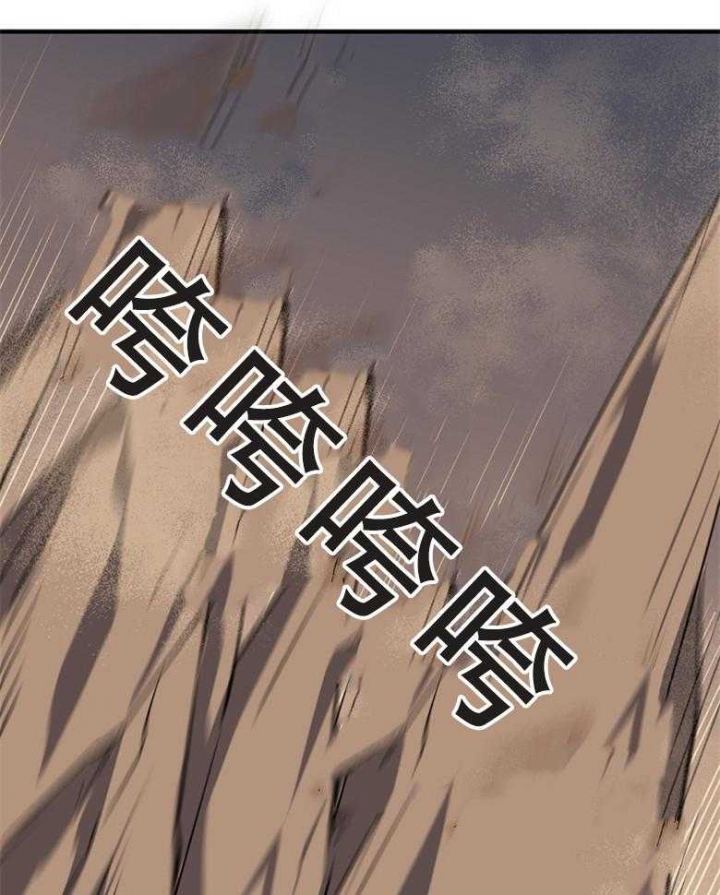 《满级法师重回新手村》漫画最新章节第70话免费下拉式在线观看章节第【50】张图片