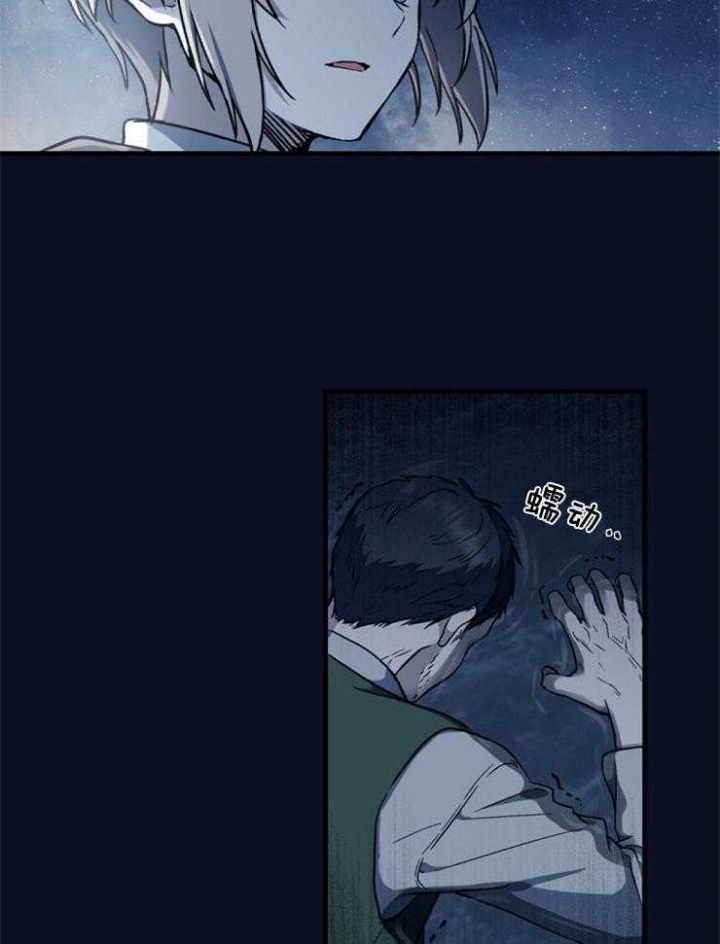 《满级法师重回新手村》漫画最新章节第9话免费下拉式在线观看章节第【2】张图片