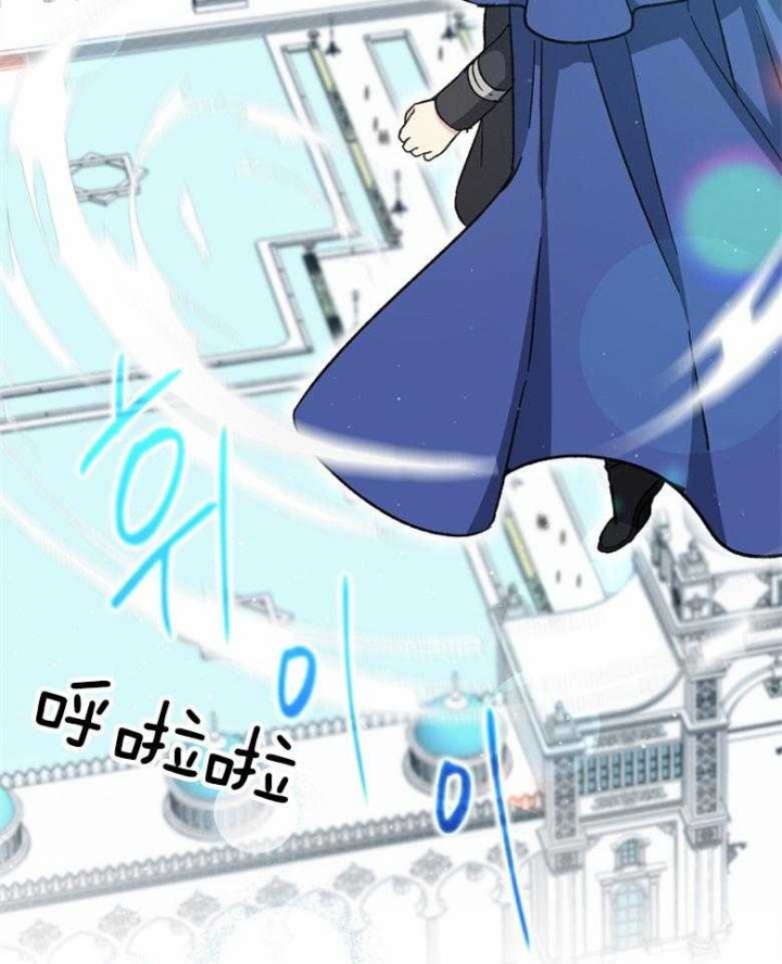 《满级法师重回新手村》漫画最新章节第89话免费下拉式在线观看章节第【33】张图片