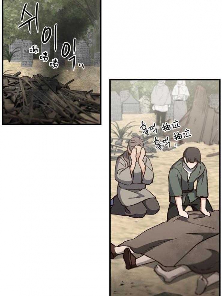 《满级法师重回新手村》漫画最新章节第20话免费下拉式在线观看章节第【21】张图片
