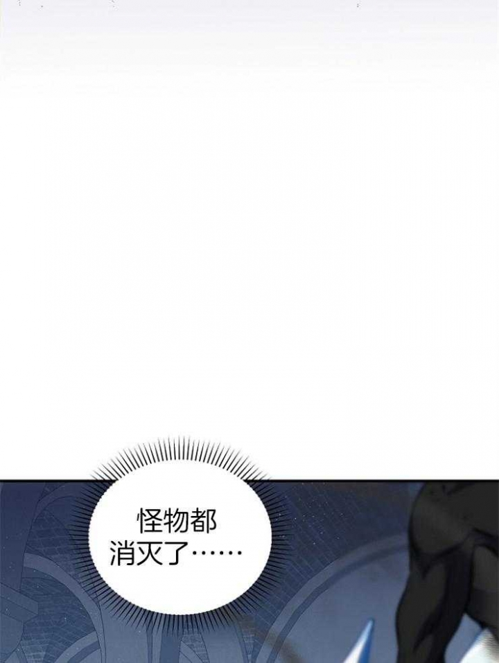 《满级法师重回新手村》漫画最新章节第38话免费下拉式在线观看章节第【43】张图片