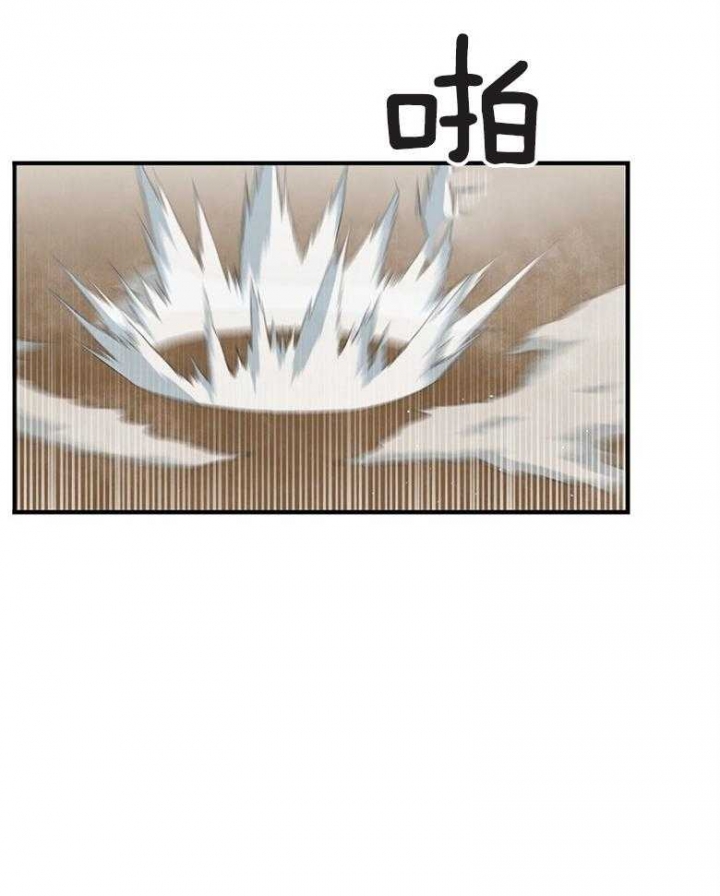《满级法师重回新手村》漫画最新章节第71话免费下拉式在线观看章节第【44】张图片