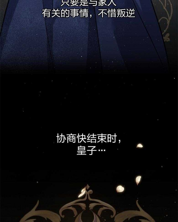 《满级法师重回新手村》漫画最新章节第89话免费下拉式在线观看章节第【22】张图片