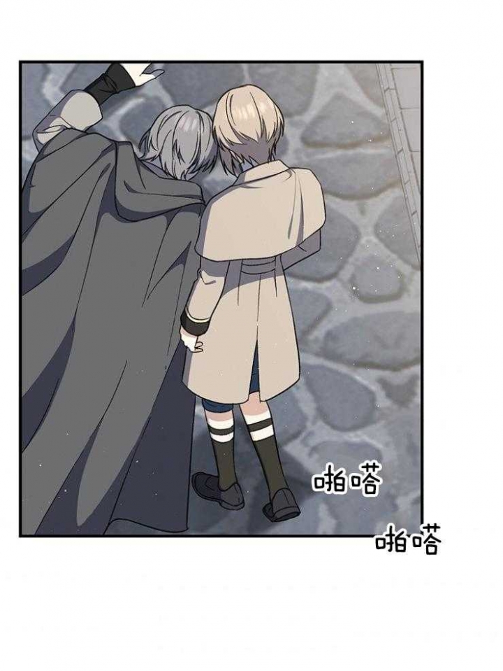 《满级法师重回新手村》漫画最新章节第67话免费下拉式在线观看章节第【33】张图片