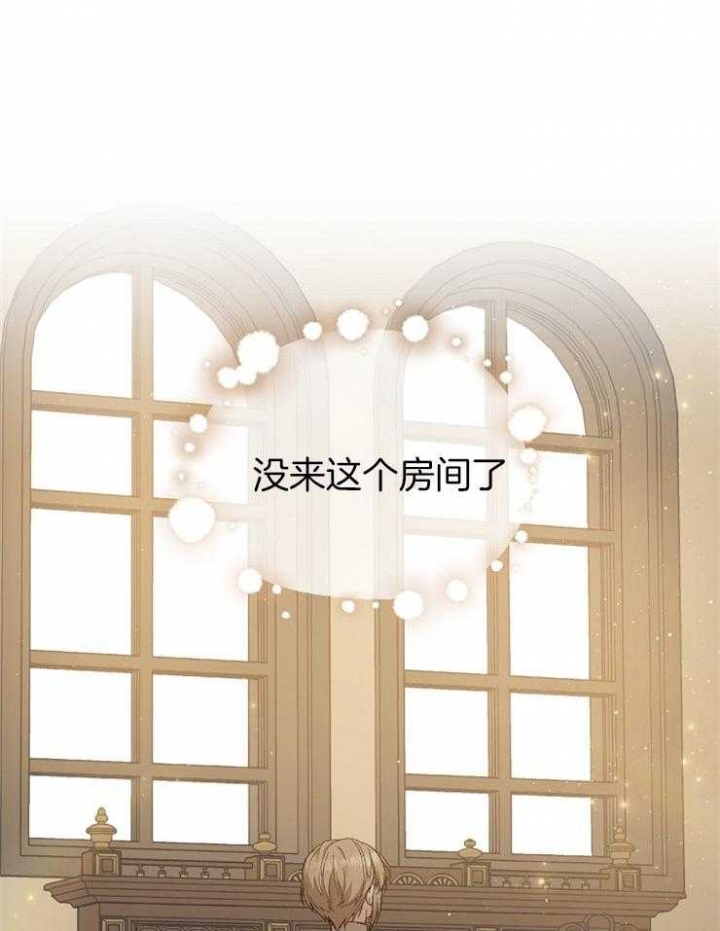 《满级法师重回新手村》漫画最新章节第56话免费下拉式在线观看章节第【11】张图片