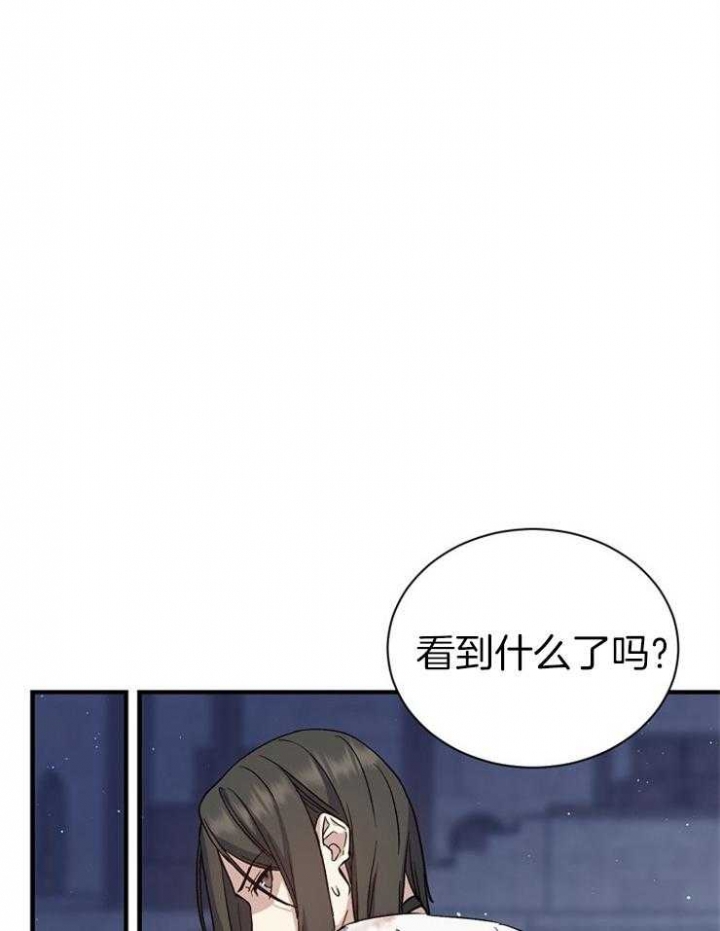 《满级法师重回新手村》漫画最新章节第33话免费下拉式在线观看章节第【23】张图片