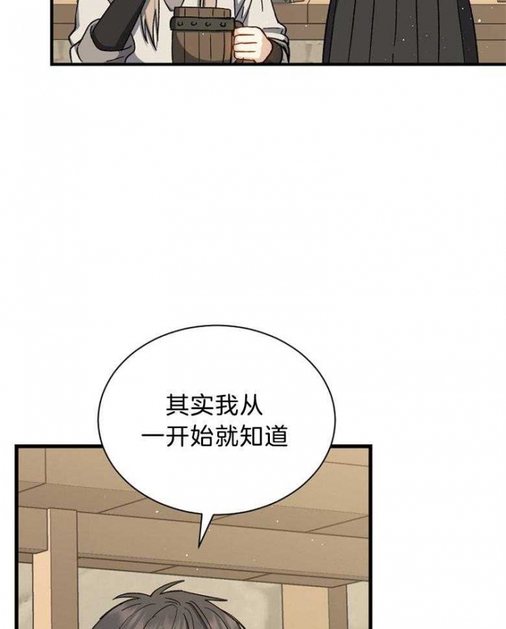 《满级法师重回新手村》漫画最新章节第104话免费下拉式在线观看章节第【18】张图片