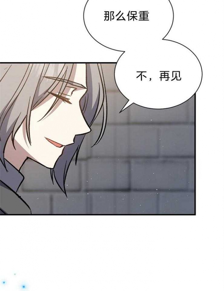 《满级法师重回新手村》漫画最新章节第67话免费下拉式在线观看章节第【7】张图片