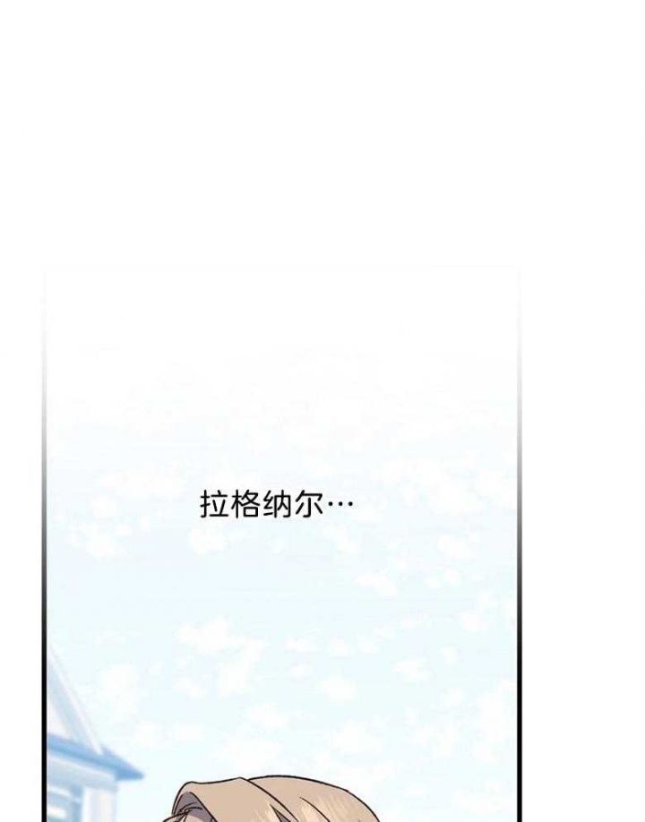 《满级法师重回新手村》漫画最新章节第69话免费下拉式在线观看章节第【61】张图片