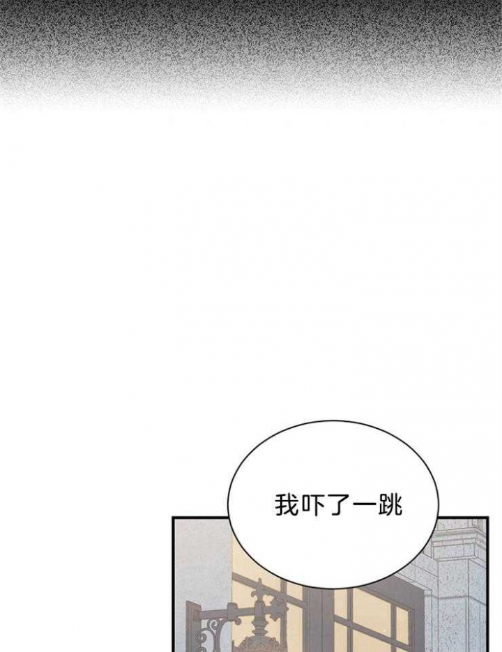 《满级法师重回新手村》漫画最新章节第63话免费下拉式在线观看章节第【46】张图片