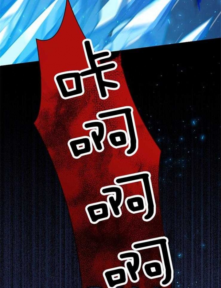《满级法师重回新手村》漫画最新章节第38话免费下拉式在线观看章节第【34】张图片