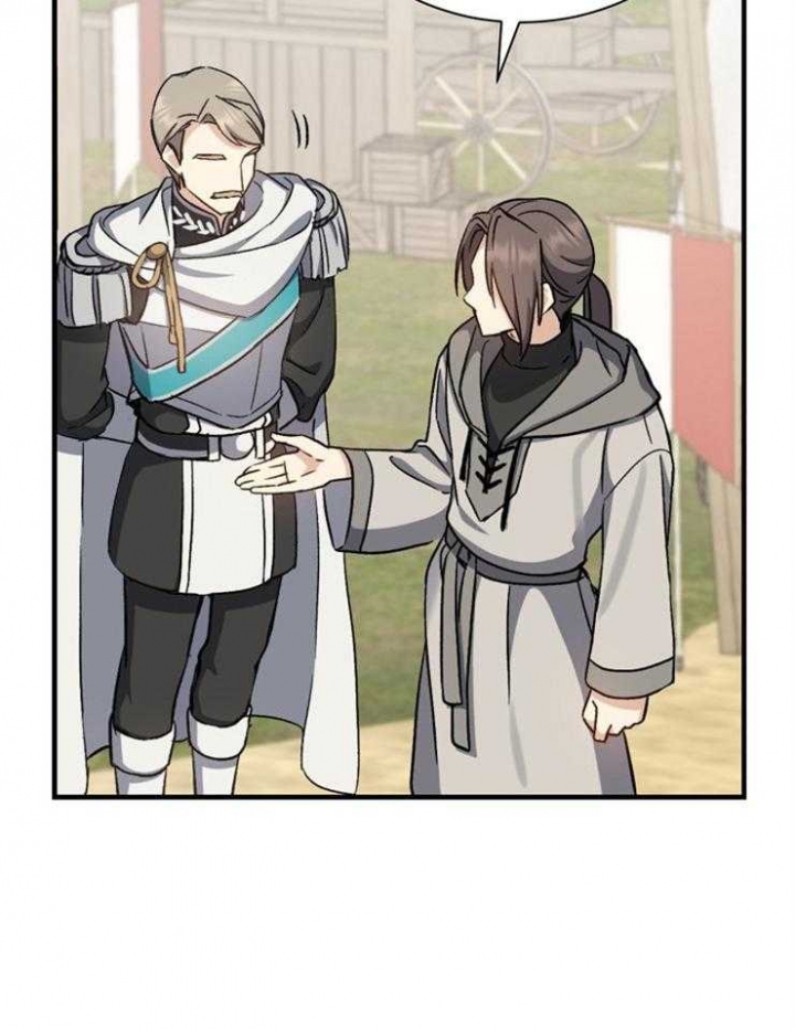 《满级法师重回新手村》漫画最新章节第7话免费下拉式在线观看章节第【20】张图片