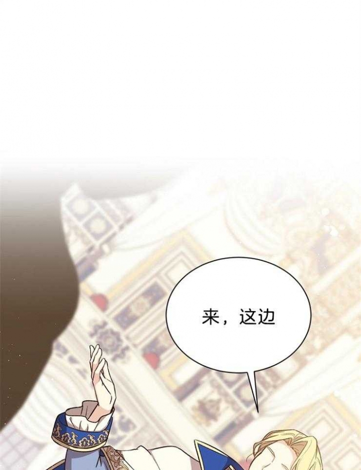 《满级法师重回新手村》漫画最新章节第63话免费下拉式在线观看章节第【1】张图片