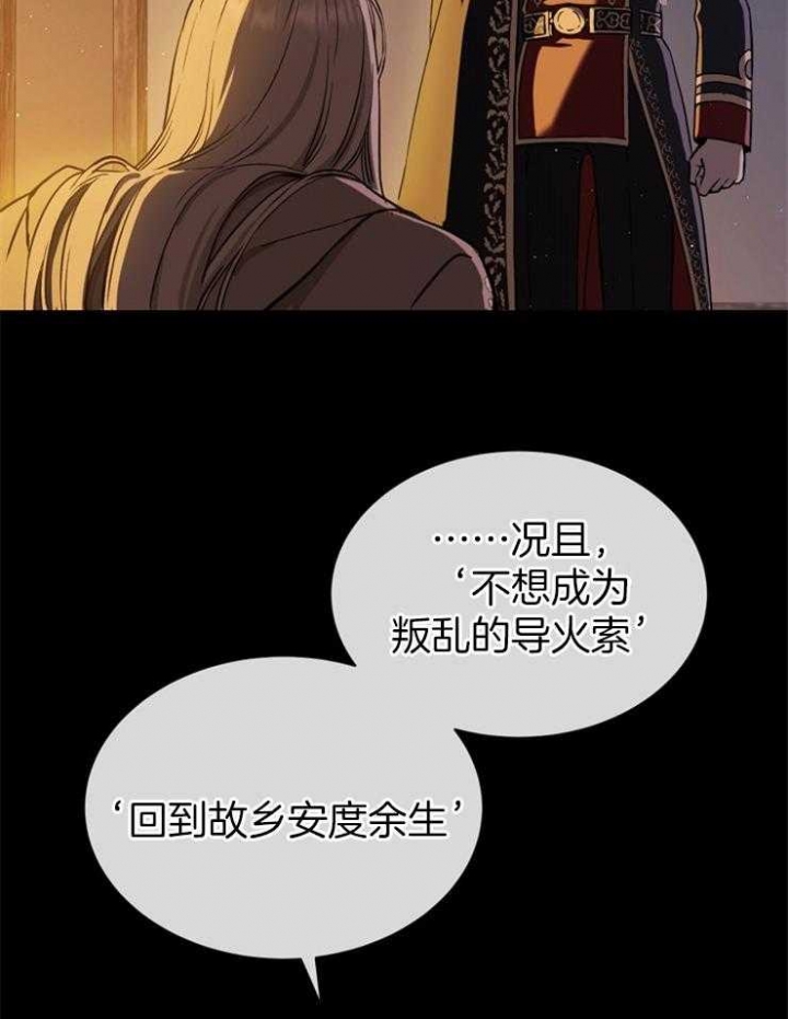 《满级法师重回新手村》漫画最新章节第1话免费下拉式在线观看章节第【14】张图片