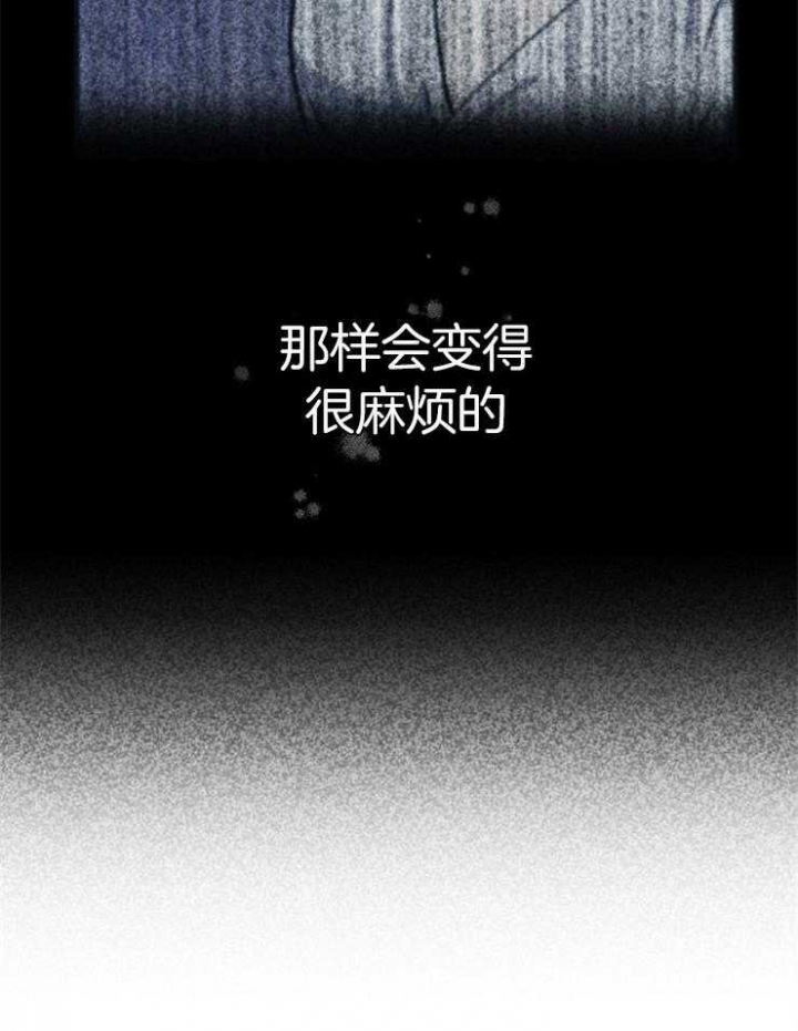 《满级法师重回新手村》漫画最新章节第40话免费下拉式在线观看章节第【13】张图片