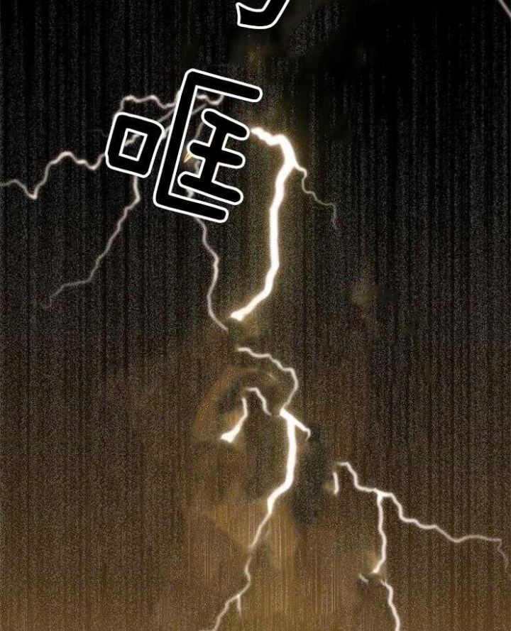 《满级法师重回新手村》漫画最新章节第59话免费下拉式在线观看章节第【48】张图片