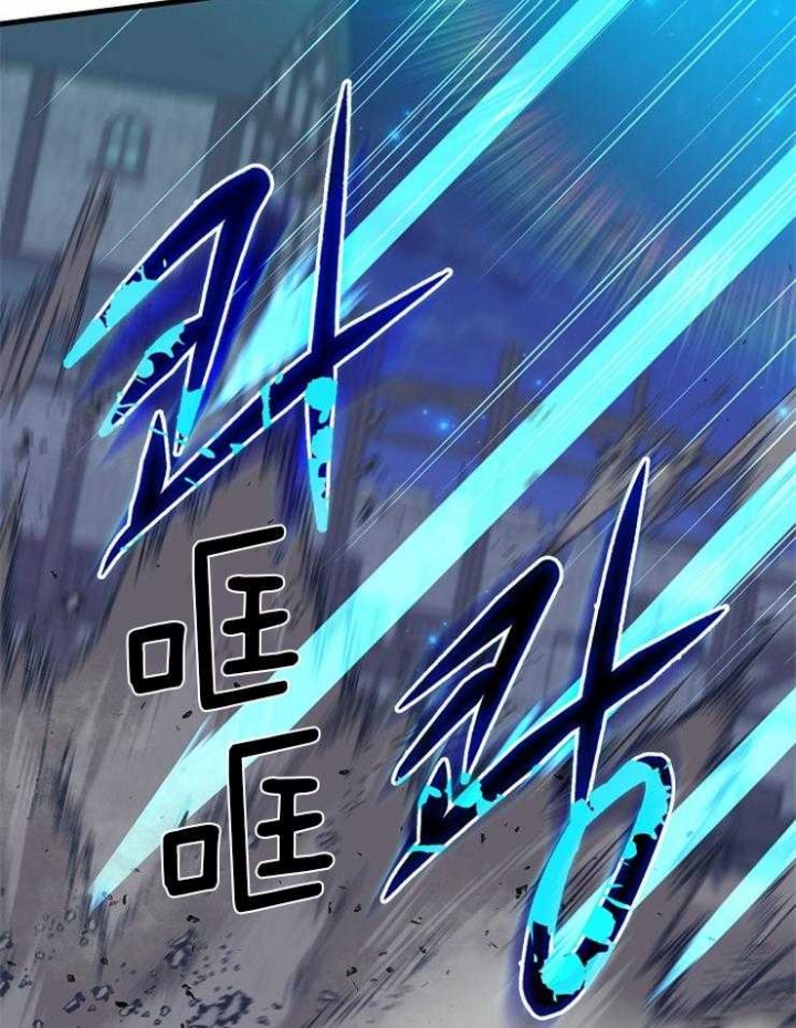 《满级法师重回新手村》漫画最新章节第30话免费下拉式在线观看章节第【24】张图片