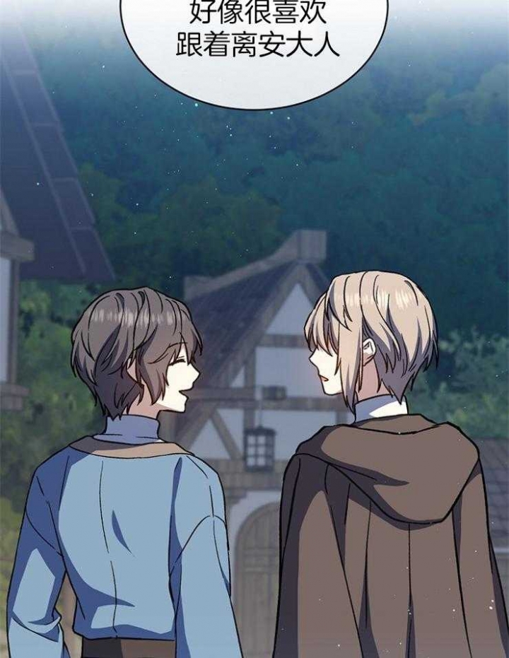 《满级法师重回新手村》漫画最新章节第36话免费下拉式在线观看章节第【18】张图片