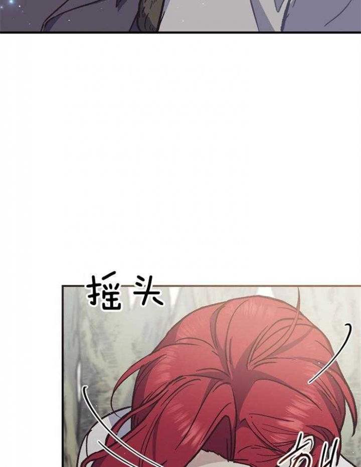 《满级法师重回新手村》漫画最新章节第60话免费下拉式在线观看章节第【15】张图片