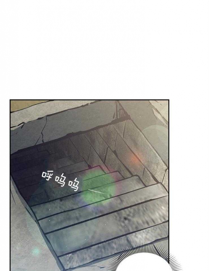 《满级法师重回新手村》漫画最新章节第37话免费下拉式在线观看章节第【30】张图片