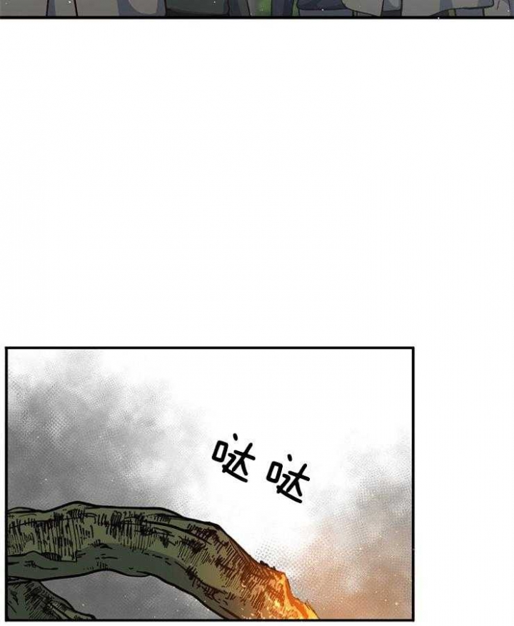 《满级法师重回新手村》漫画最新章节第60话免费下拉式在线观看章节第【2】张图片