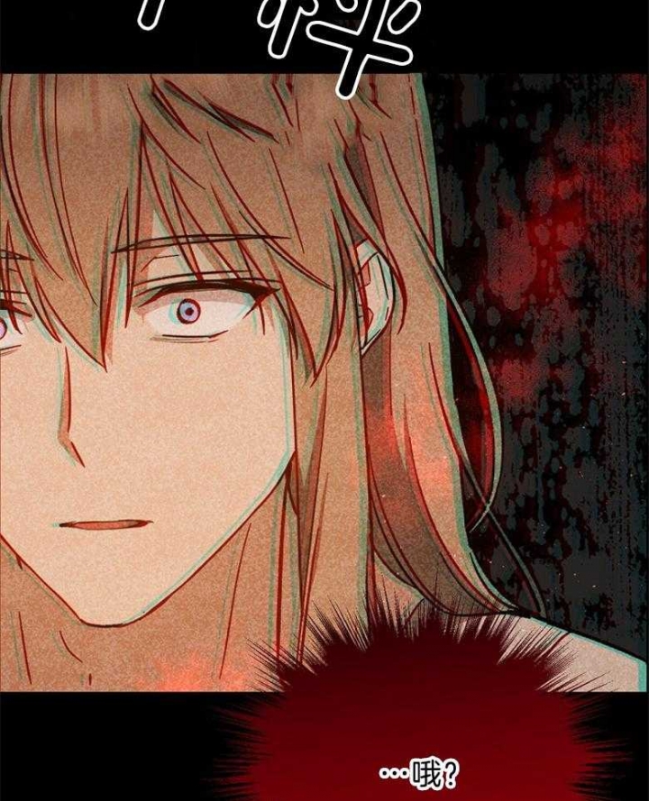 《满级法师重回新手村》漫画最新章节第85话免费下拉式在线观看章节第【16】张图片