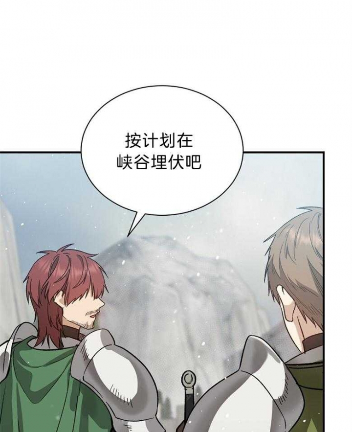 《满级法师重回新手村》漫画最新章节第83话免费下拉式在线观看章节第【10】张图片